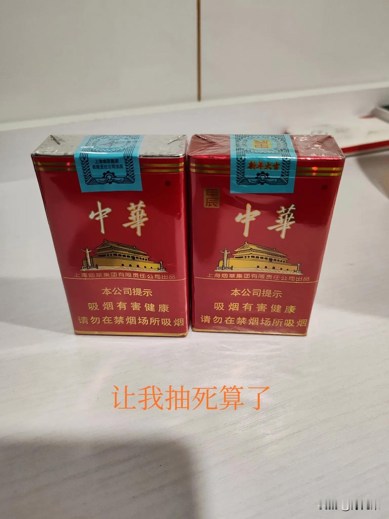 #下联：赏一年四季花。请你对上联#
赏一年四季花
观春夏秋冬景[呲牙]
品一生一