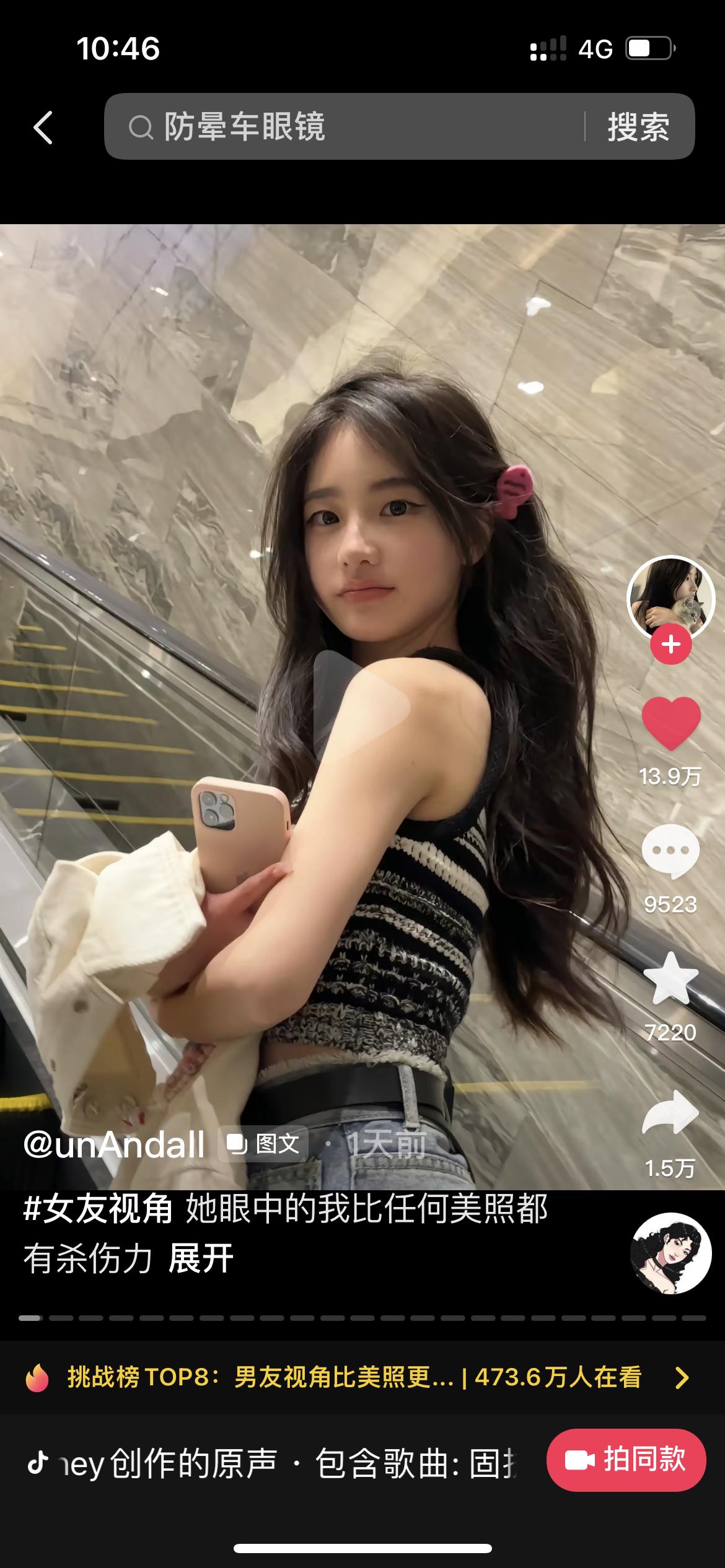 我也很想发这个话题 但是不得不说 ls拍的我的丑照那是真的丑照………………… ​