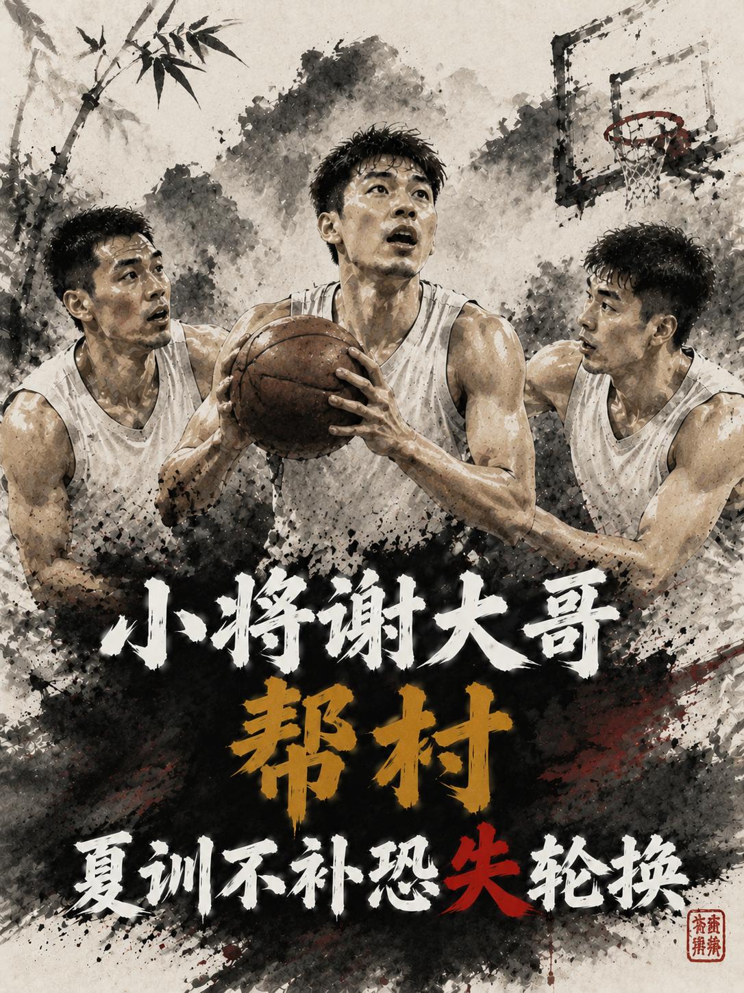杨瀚森很感谢开拓者两位大哥的帮助，如果不是因为他们在关键时刻伸出援手，杨瀚森也很