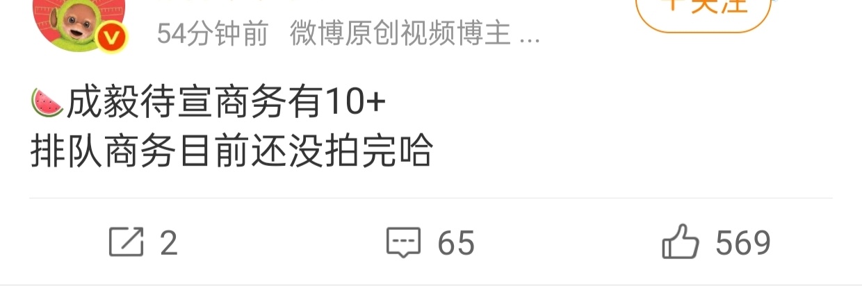 哈哈哈哈哈他真的好在意