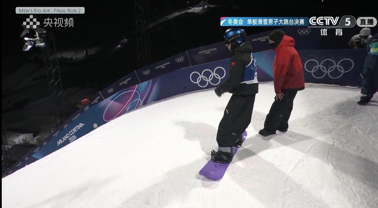 苏翊鸣决赛 单板滑雪男子大跳台决赛 第二轮苏翊鸣加油加油加油熬夜看苏翊鸣决赛