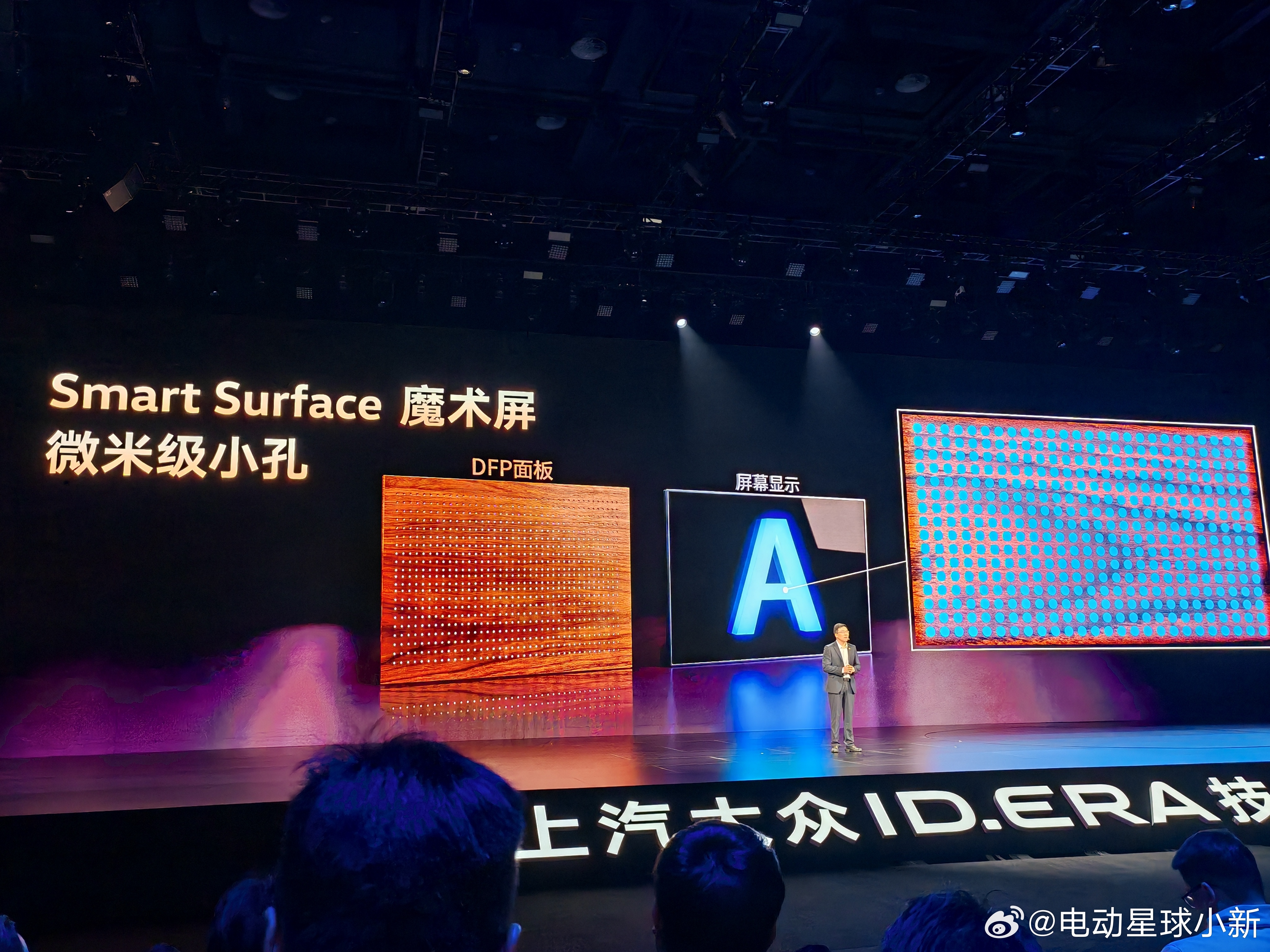 大众给 9X 二排车门门板处安了两个魔术屏，视觉上几乎和门板融为一体，可以用来控