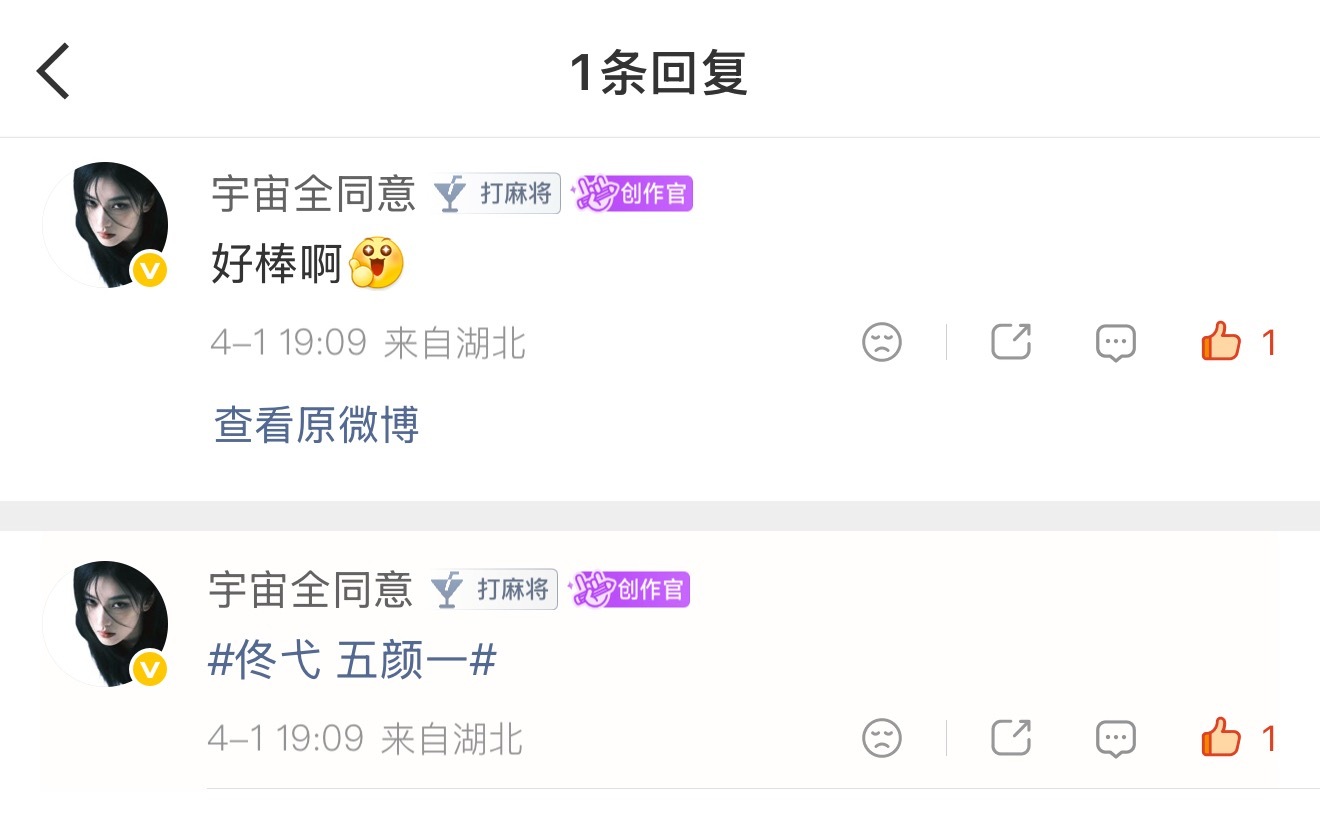 我号咋了 发这个也被吞