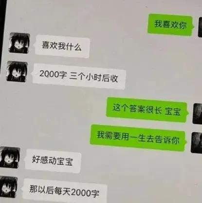 哈哈哈哈