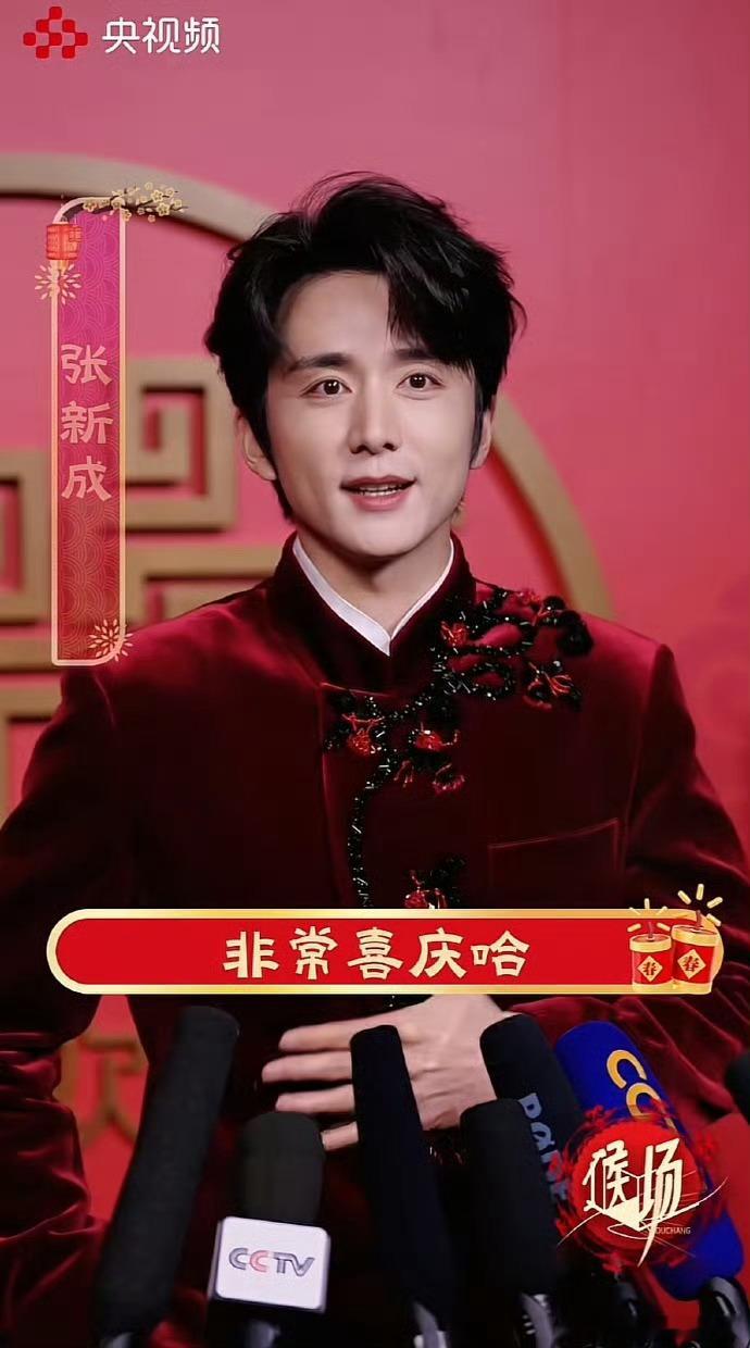 央视频发明星怼脸生图状态，谁抗住了？白鹿 宋威龙 李昀锐 毕雯珺 张新成 谭松韵