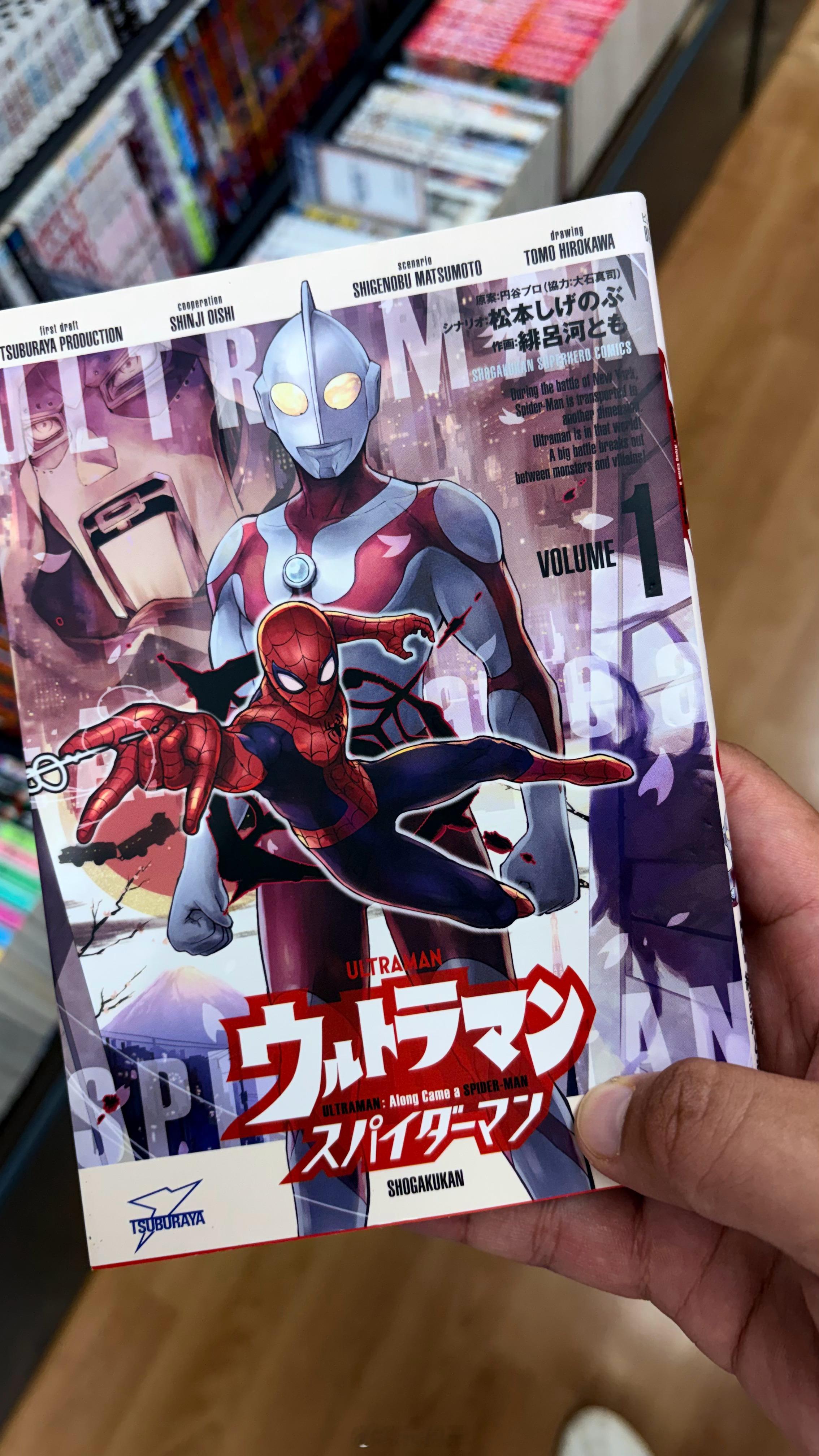 在漫画店看到一本奥特曼大战蜘蛛侠，我一下子就想起小时候看过的葫芦娃大战变形金刚了