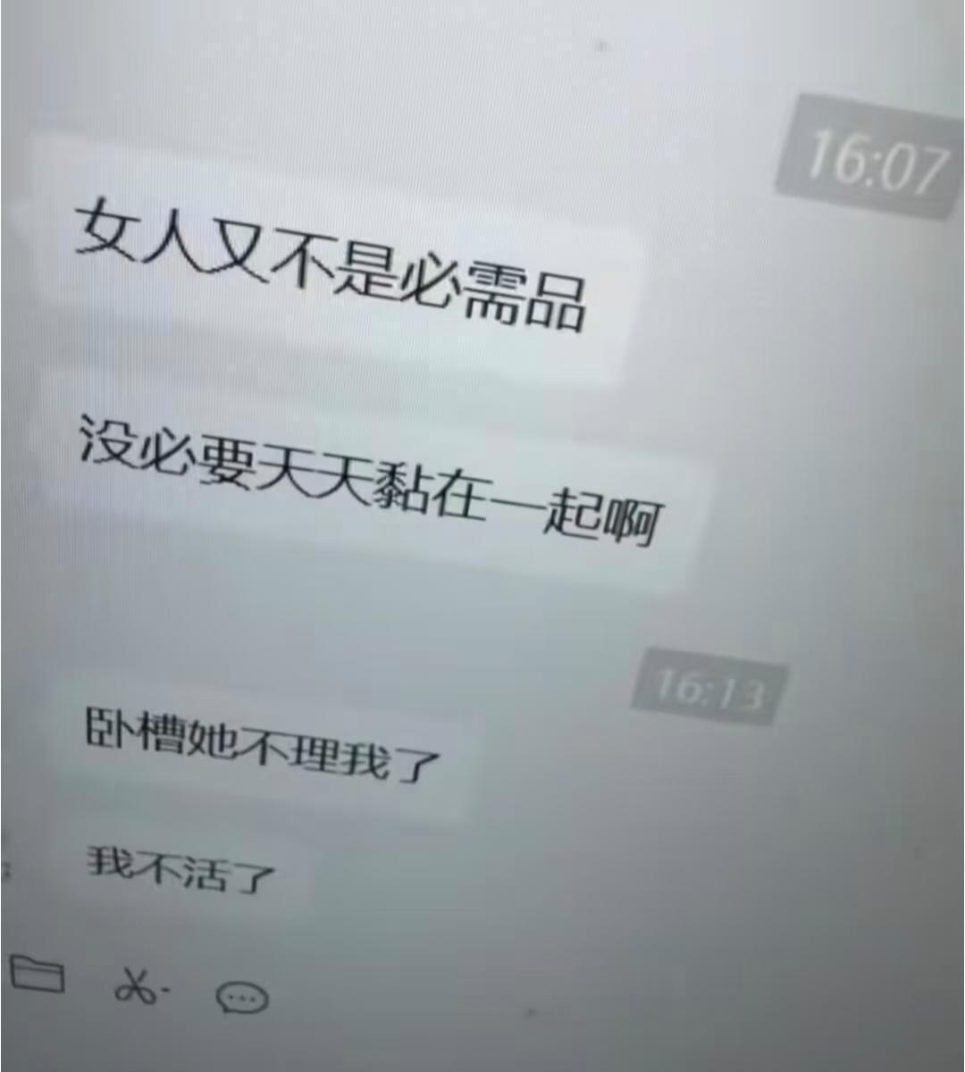 变如脸 笑了
