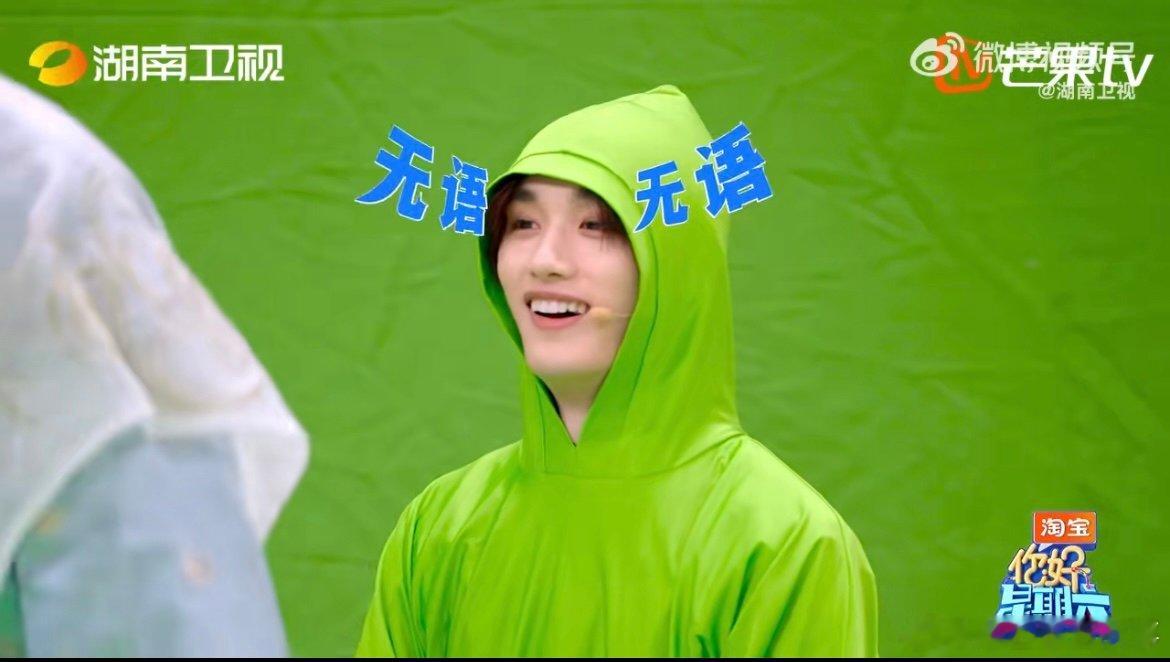 高瀚宇就这么看着胜利从手中溜走 谁懂这个遗憾程度！高瀚宇手心写台词防忘词，却因表