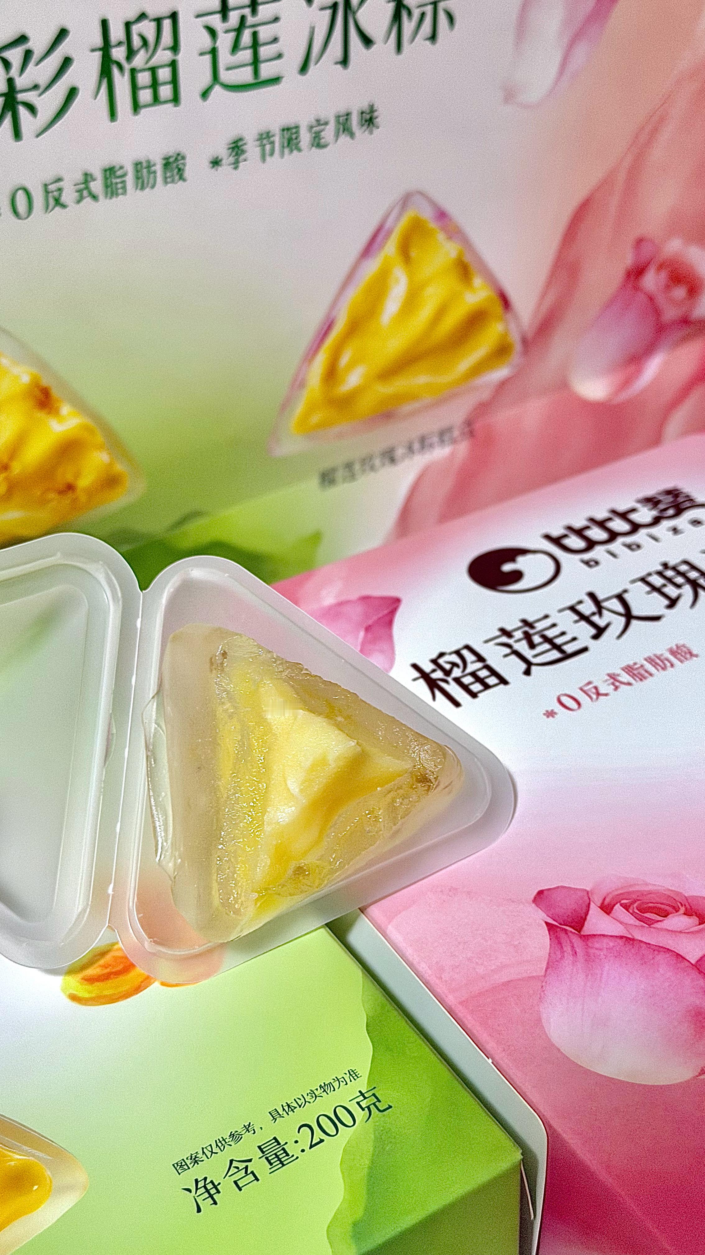 谁还没吃过比比赞的榴莲冰粽我真的会伤心🥺水晶冰皮糯叽叽，满满浓郁榴莲内陷桂花清