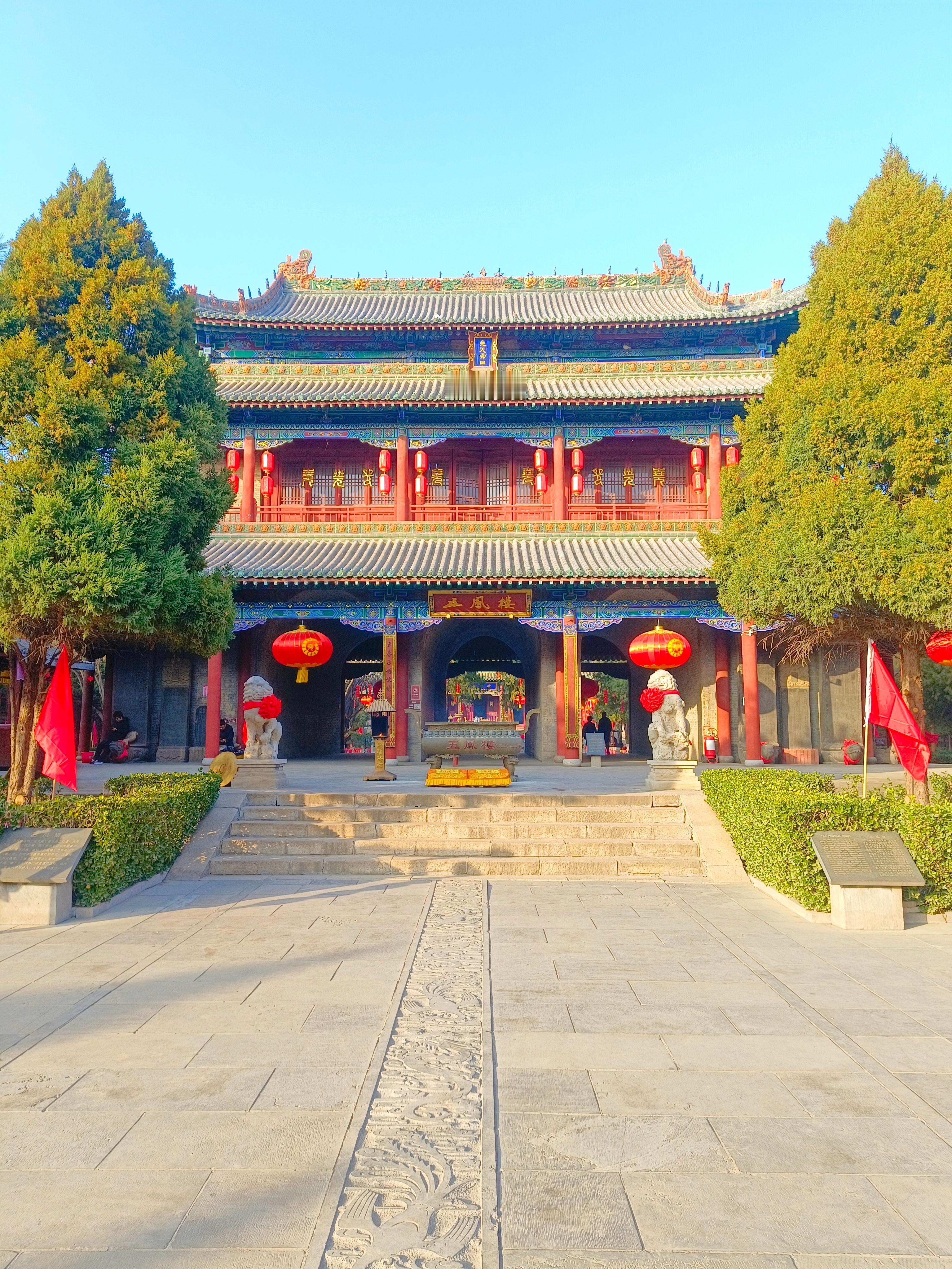 《尧都圣地》 临汾·尧庙