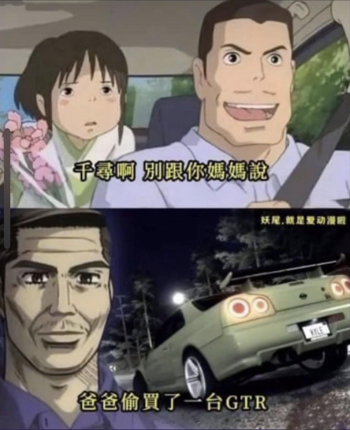 但是爸爸输给了一个小孩儿#大v聊车# ​​​