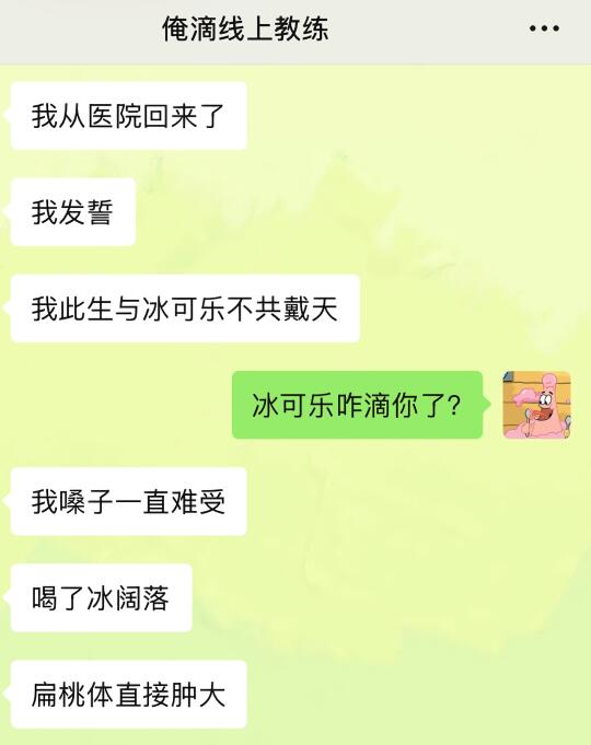 这招算是被健身教练玩明白了……