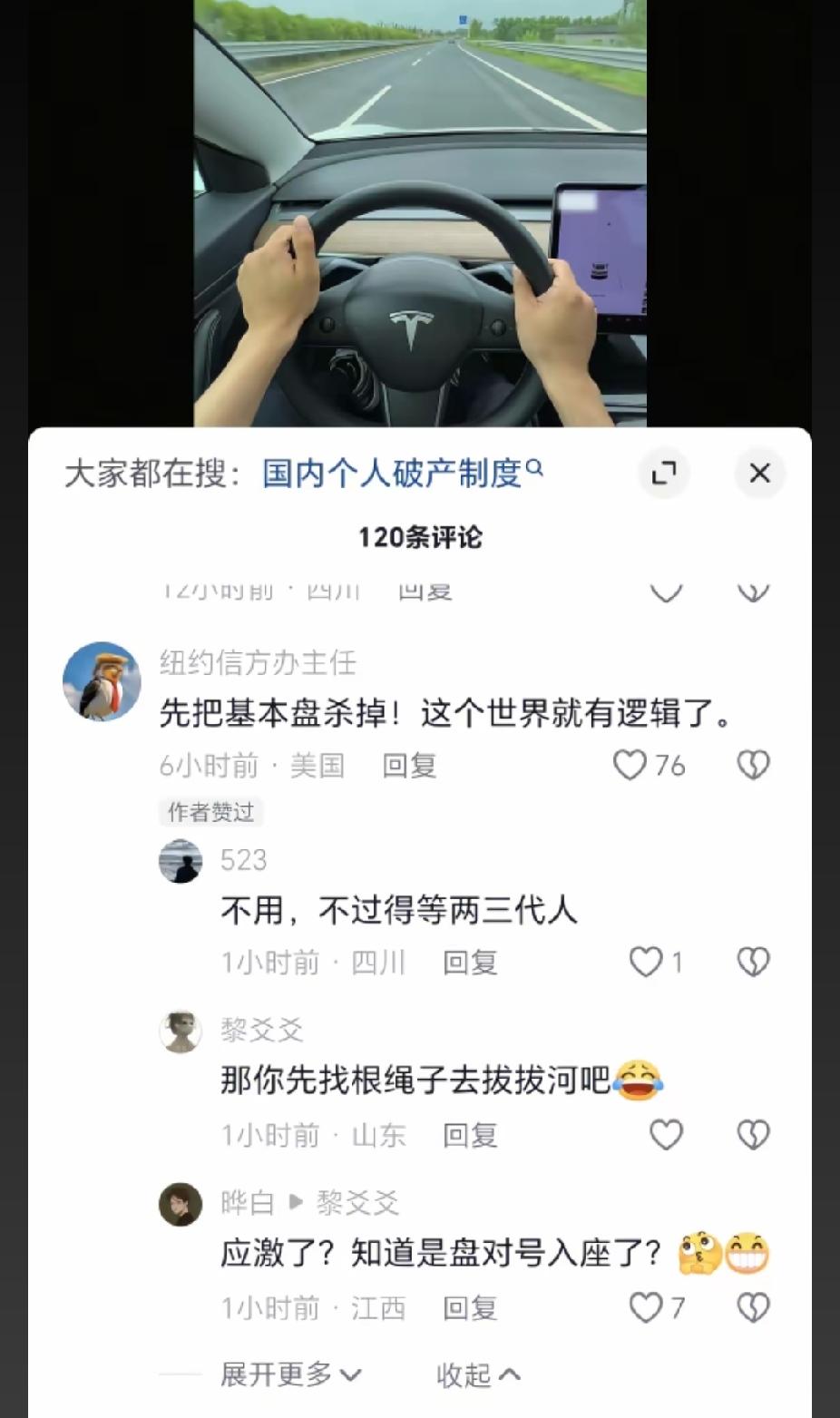 很多狗喜欢叼盘，
叼盘给谁呢？
叼给它所认的主人。

只要看到有人与它立场不同就