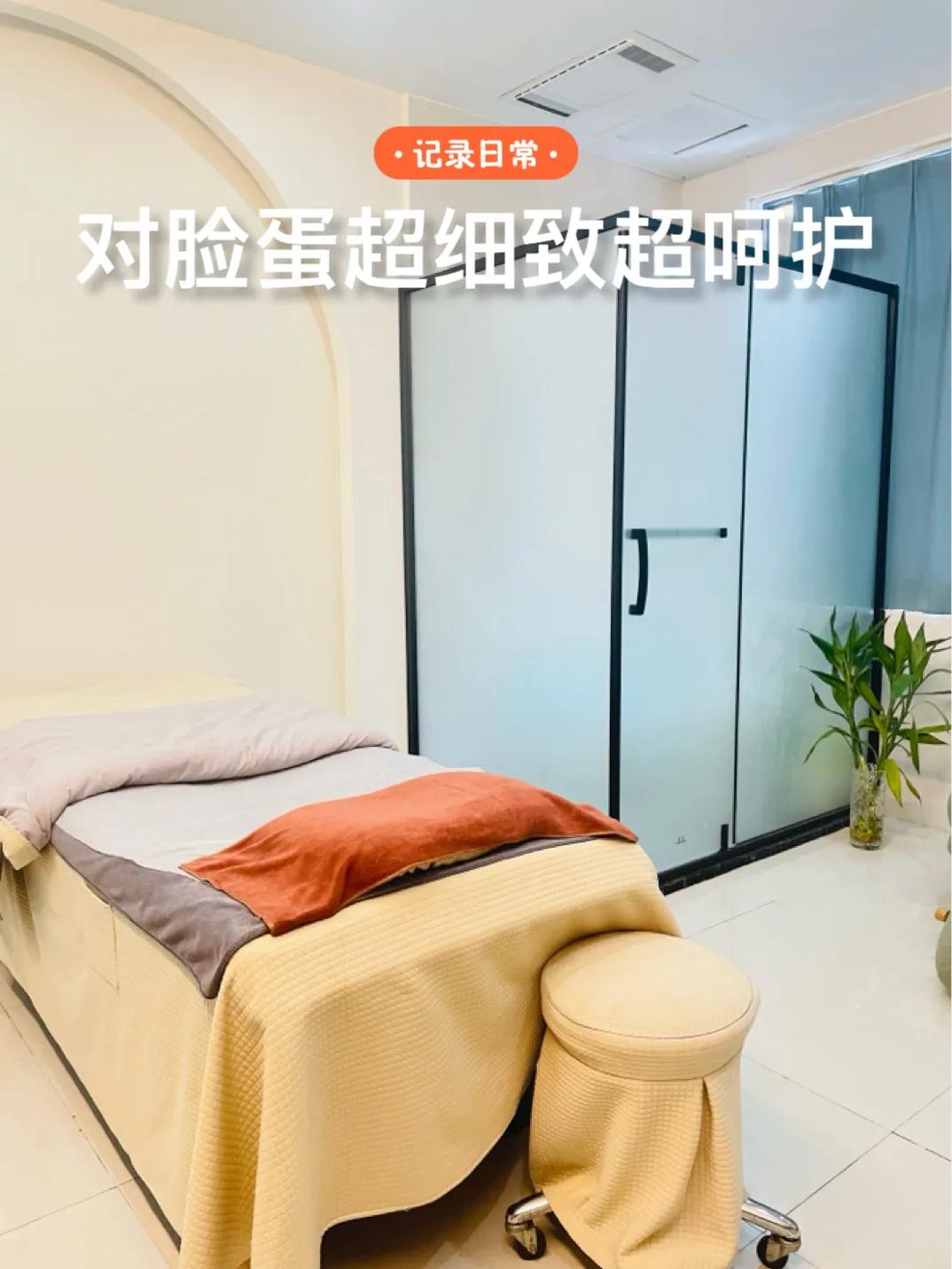 从进门开始，就感受到了他们的专业和用心。做脸的过程非常细致，一层又一层，每一个步