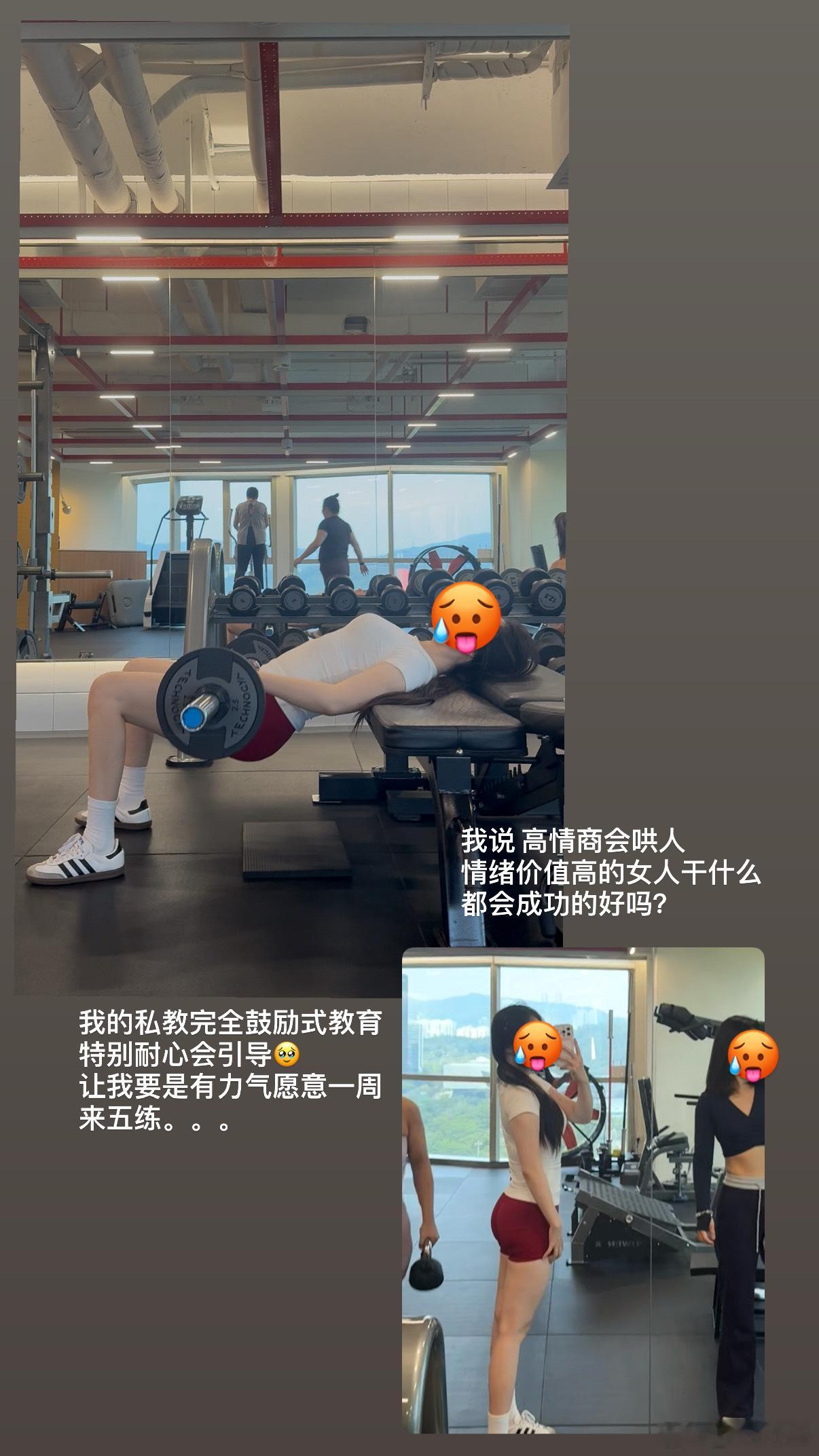 🆘拖了好久的健身计划今年终于是起步了……每次早起怒练心情都超级无敌之美妙啊^ 