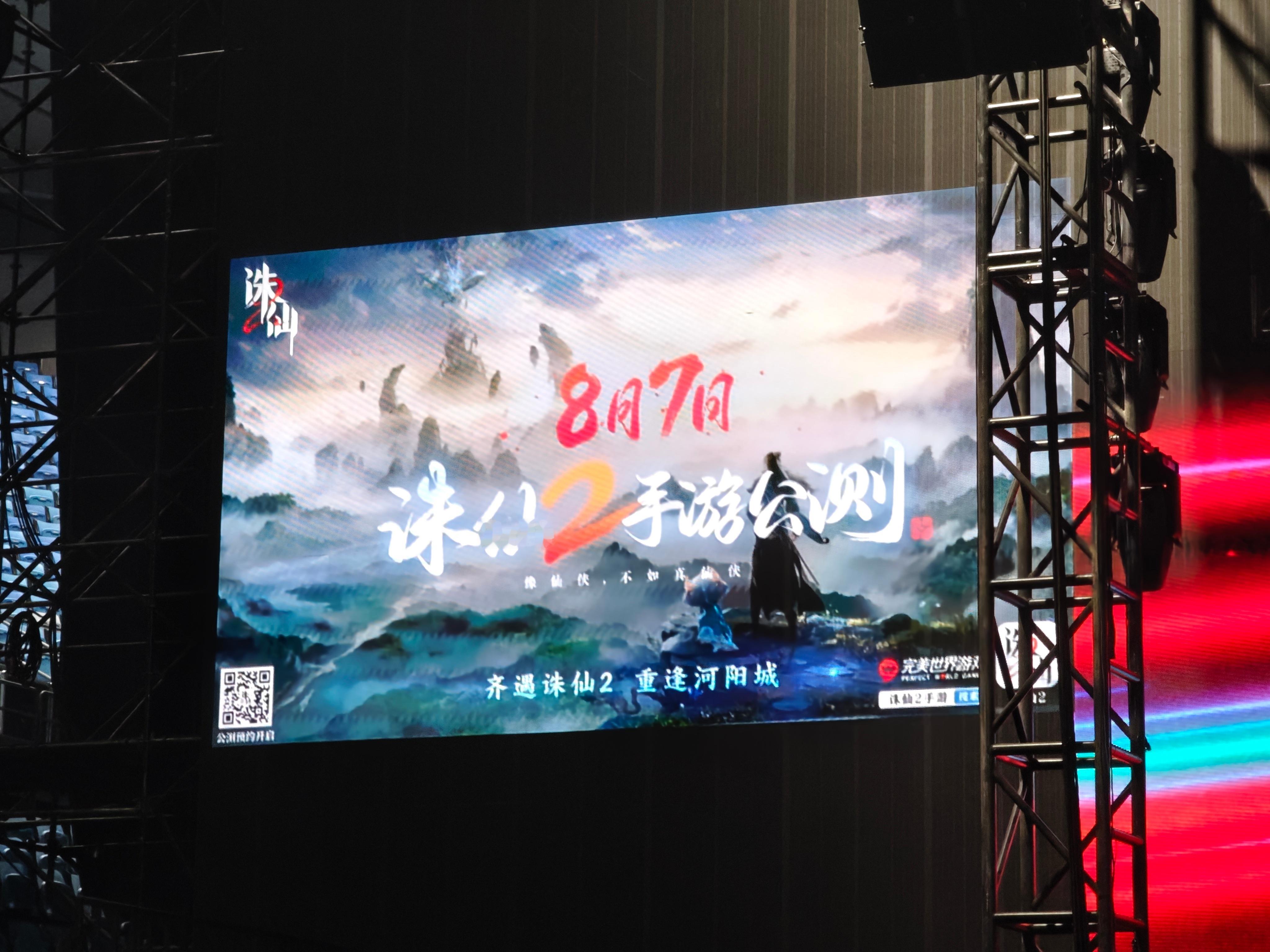 论任贤齐对诛仙IP的杀伤力任贤齐[超话] 小齐哥北京演唱会再唱《诛仙我回来》，这