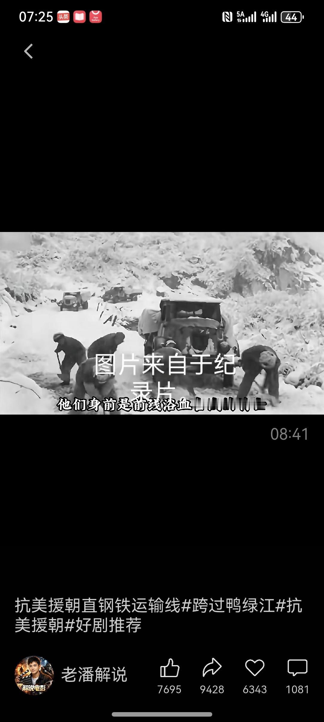 我想问一下开车的前辈司机师傅，80年代的苏联嘎斯车性能怎么样？有知道的吗？
  