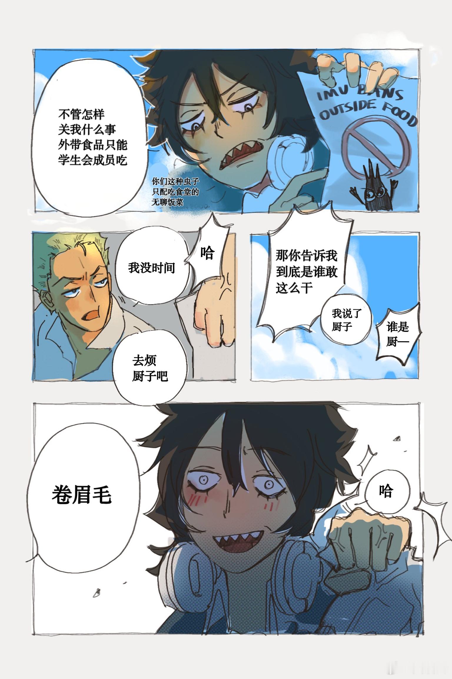 all香 校园pa自汉化禁二传二改 请支持原作者作者snackbox_13（麒麟