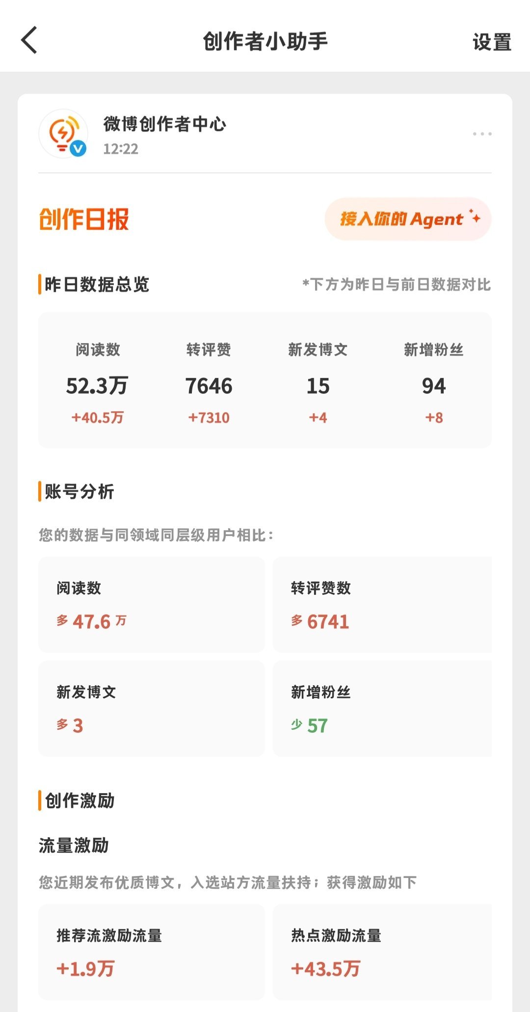 Hello 你们谁想接同款