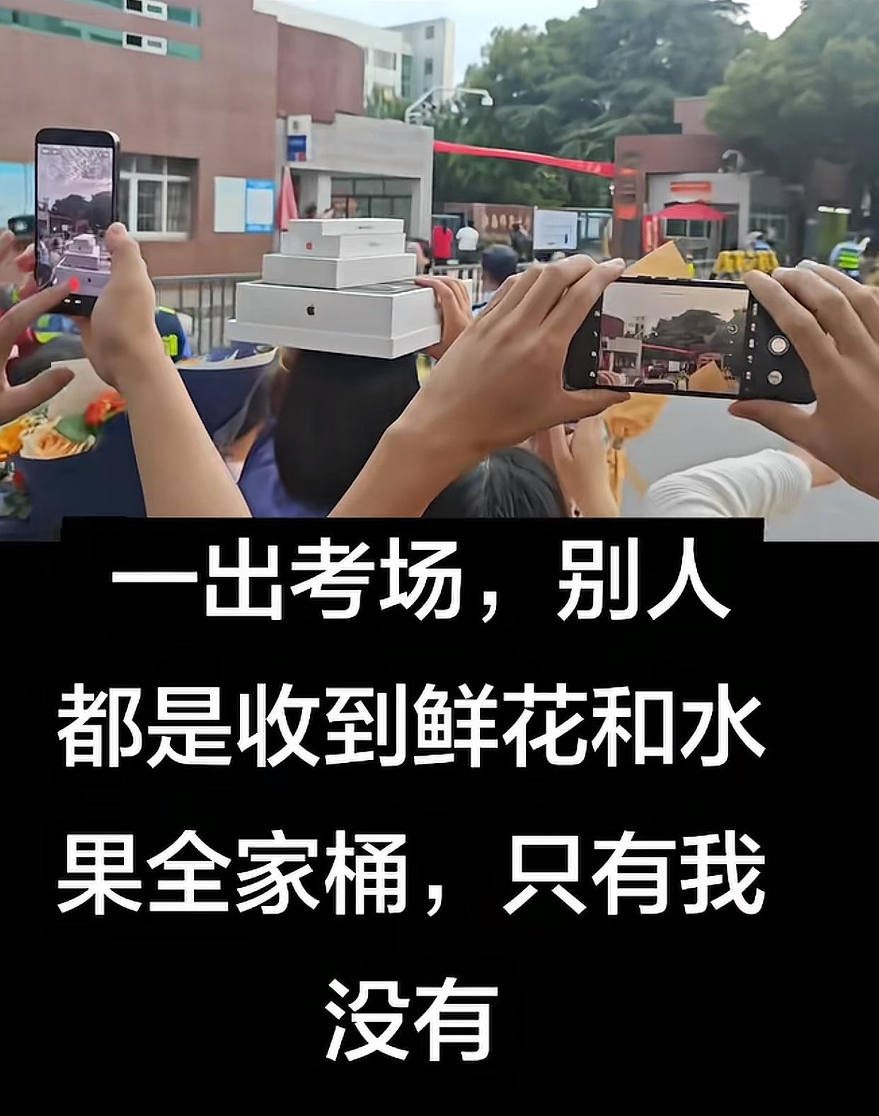 苹果电脑手机平板（水果三件套）+驾照+省外豪华游+美甲染发新衣服，动辄几万块的“