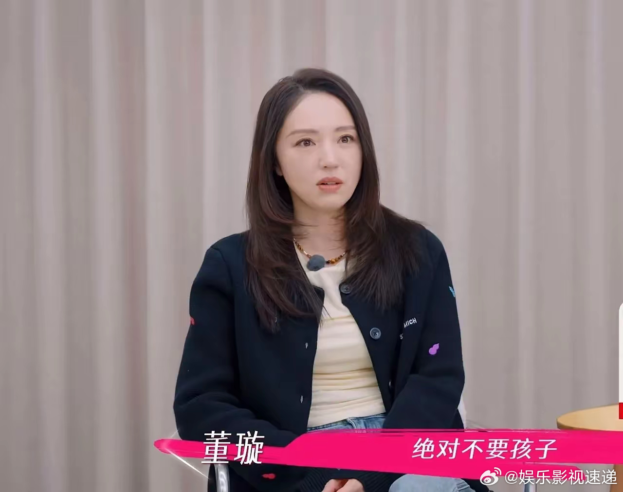 张维伊和董璇结婚前约定好了不生孩子，但结婚后张维伊却对董璇说：“我爸去世后，我就