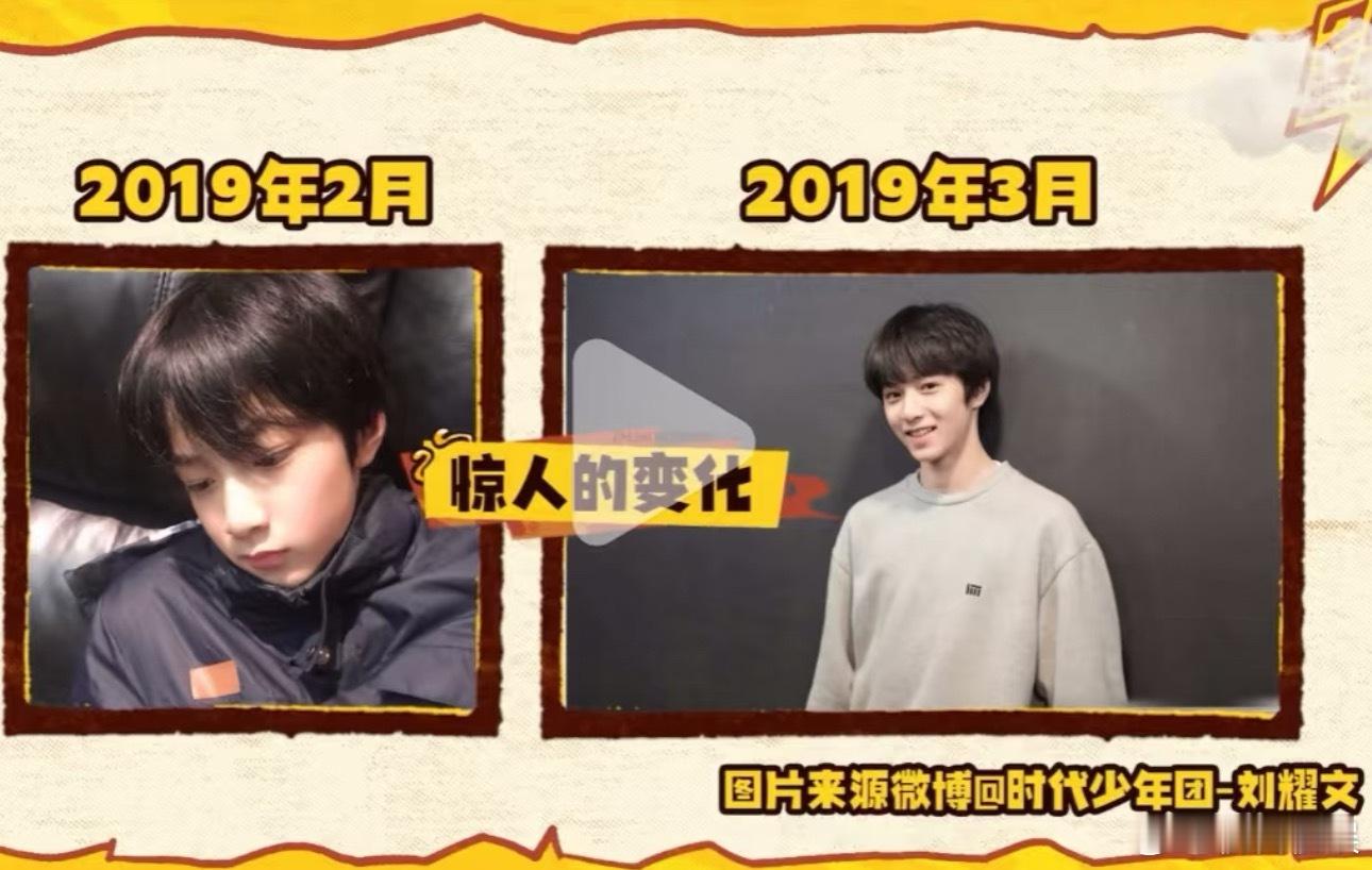 投刘耀文突然就长大了🥹 ​​​