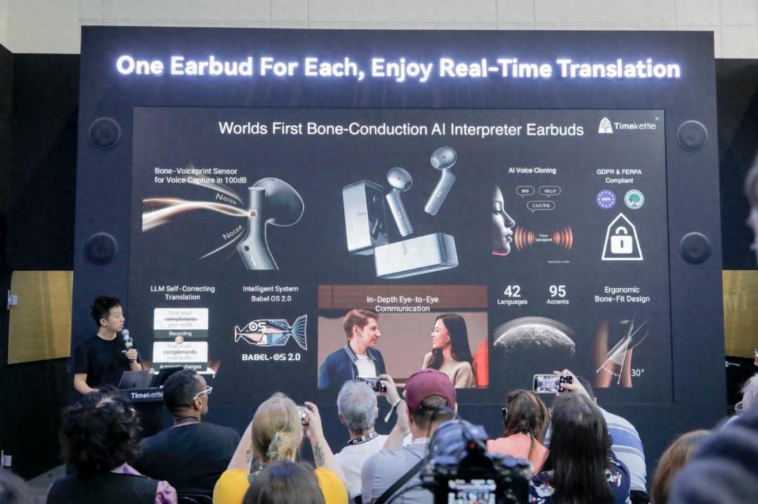 时空壶发布 W4：用「硬核」技术，打赢一场 AI 翻译的「标准」之战