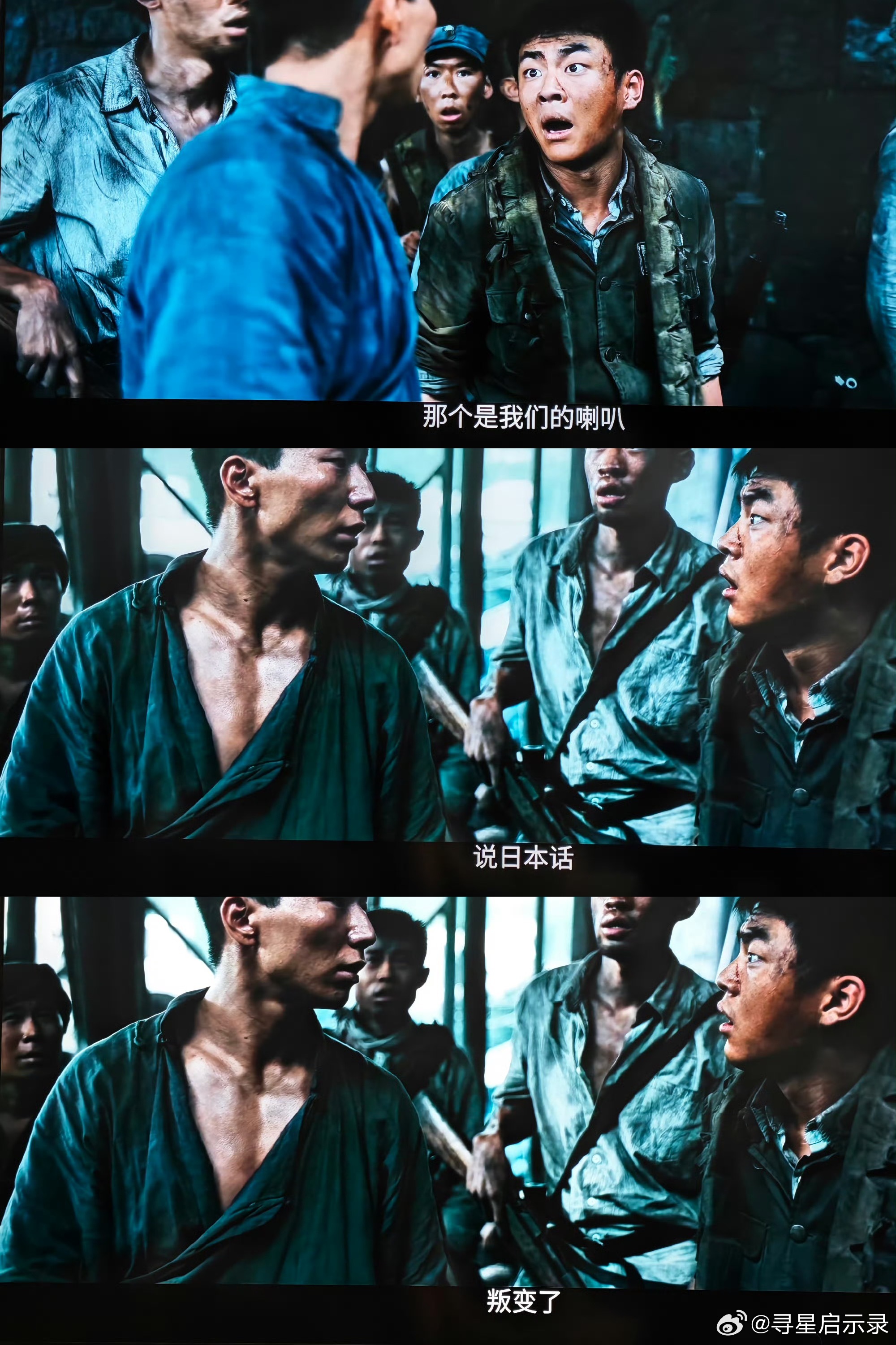 莫得闲 喇叭说日本话叛变了📣：……………………………… 