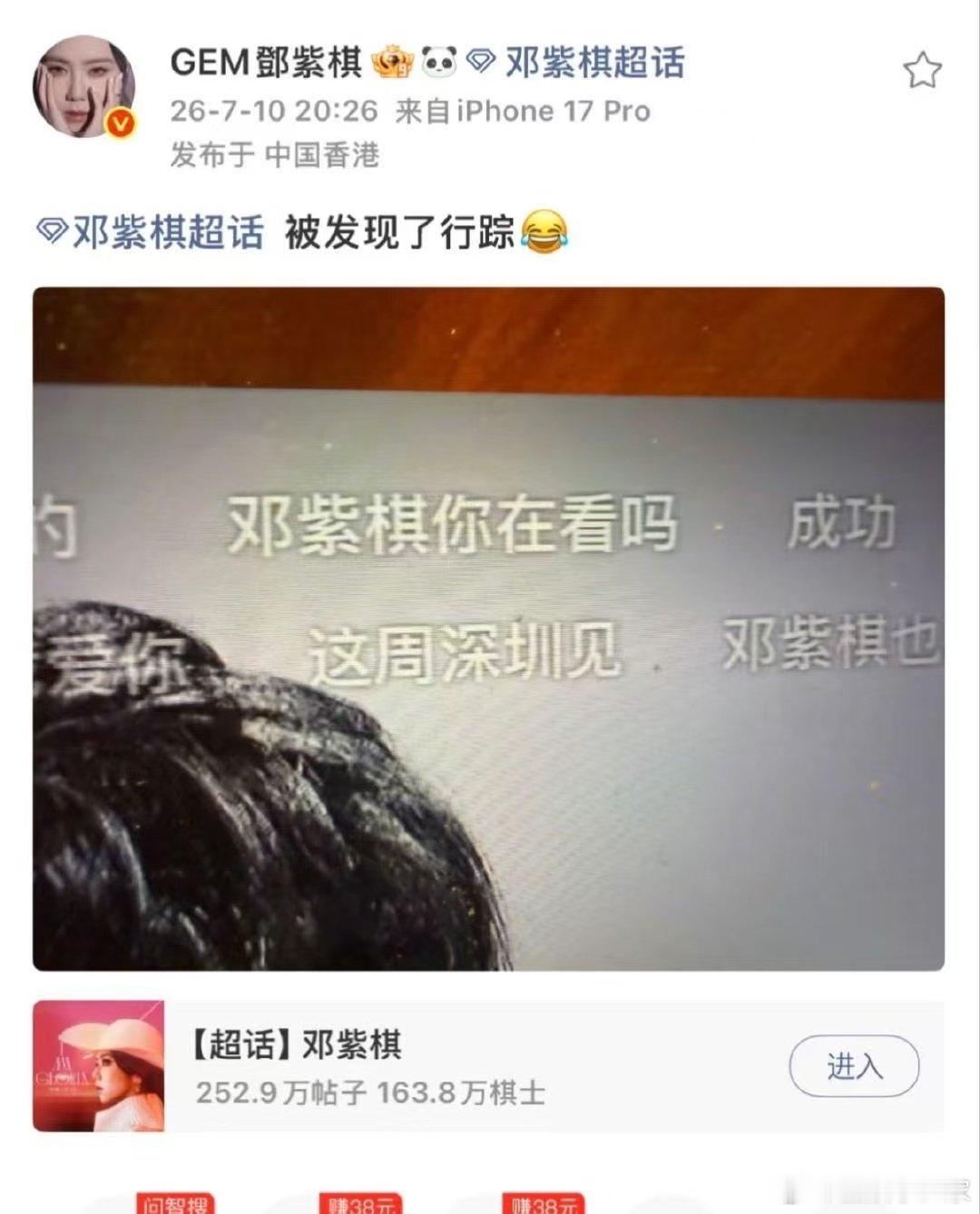 歌手直播邓紫棋的兵攻占歌手了谁懂这种震撼感，点开歌手直播，评论区好多邓紫棋歌迷在