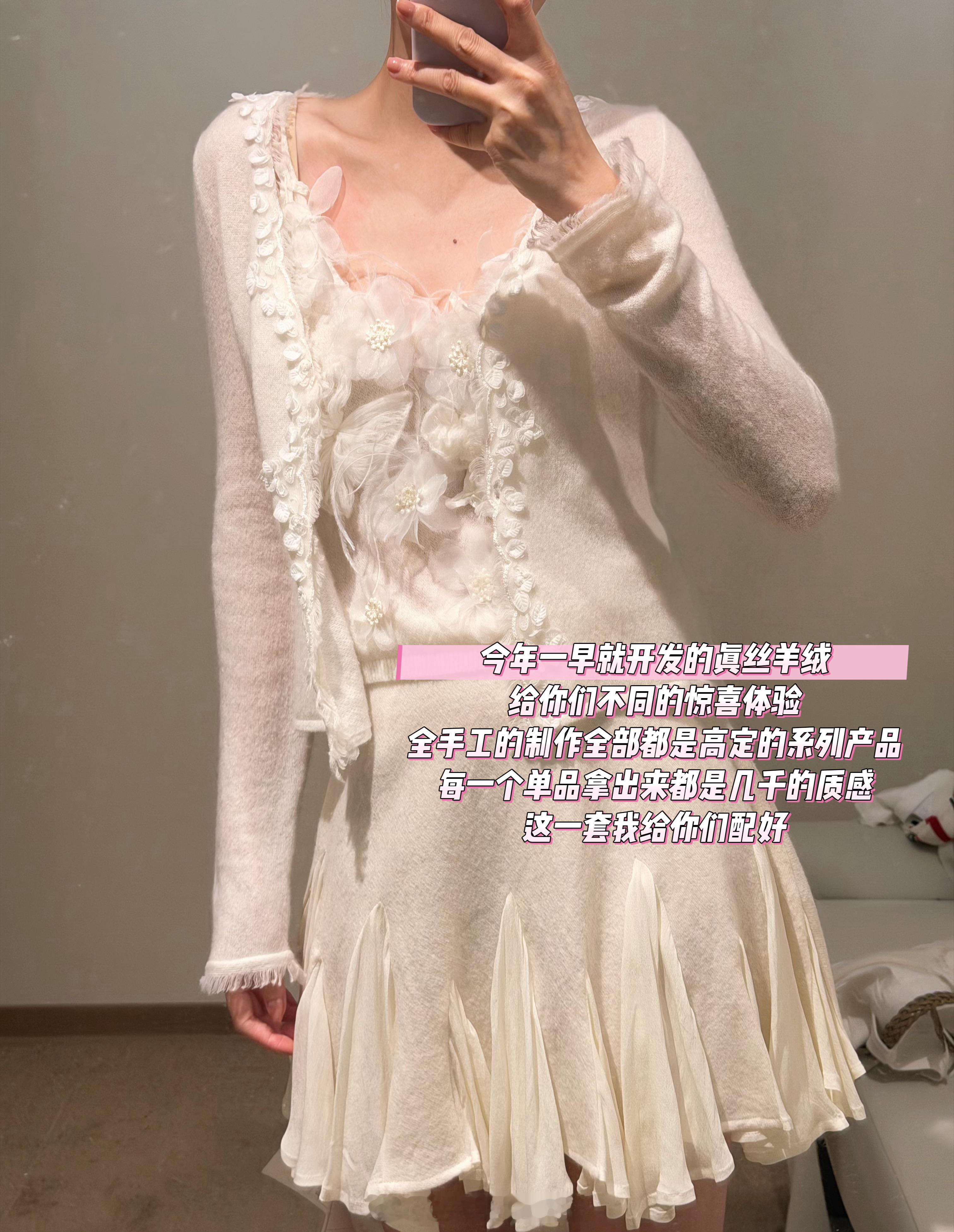 来咯，雅的剧透来啦～我们月底见OOTD时尚穿搭每日穿搭今天穿什么