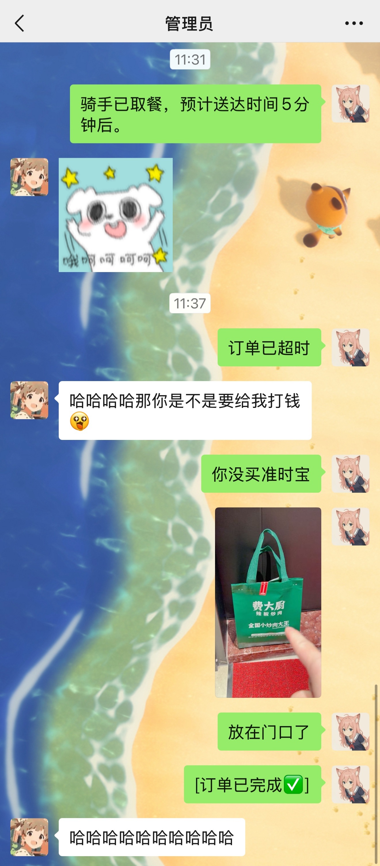 分享图片 
