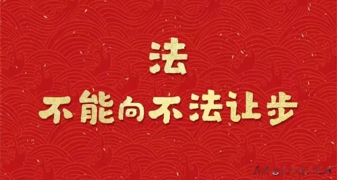 #一句话证明你看过《第二十条》#为什么正当防卫的认定就那么难呢？

      