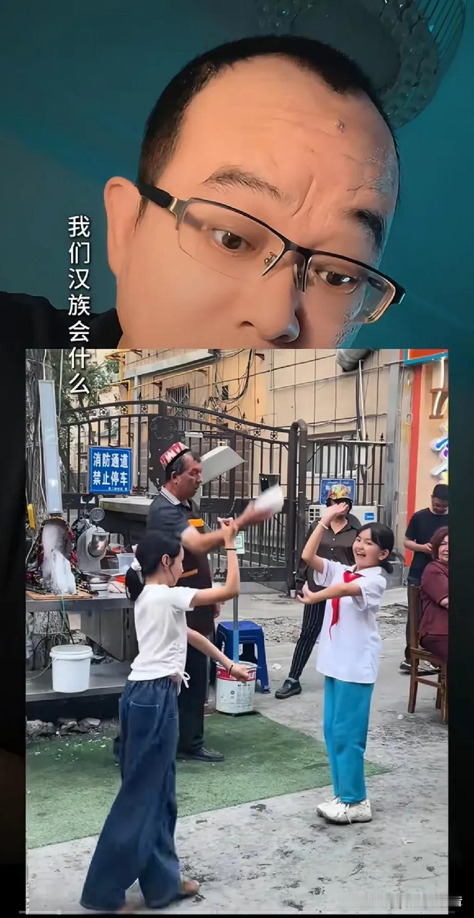那些天天在网上问汉族人会什么的人，先把自己家户口本翻出来看看再说这话。汉族这个民