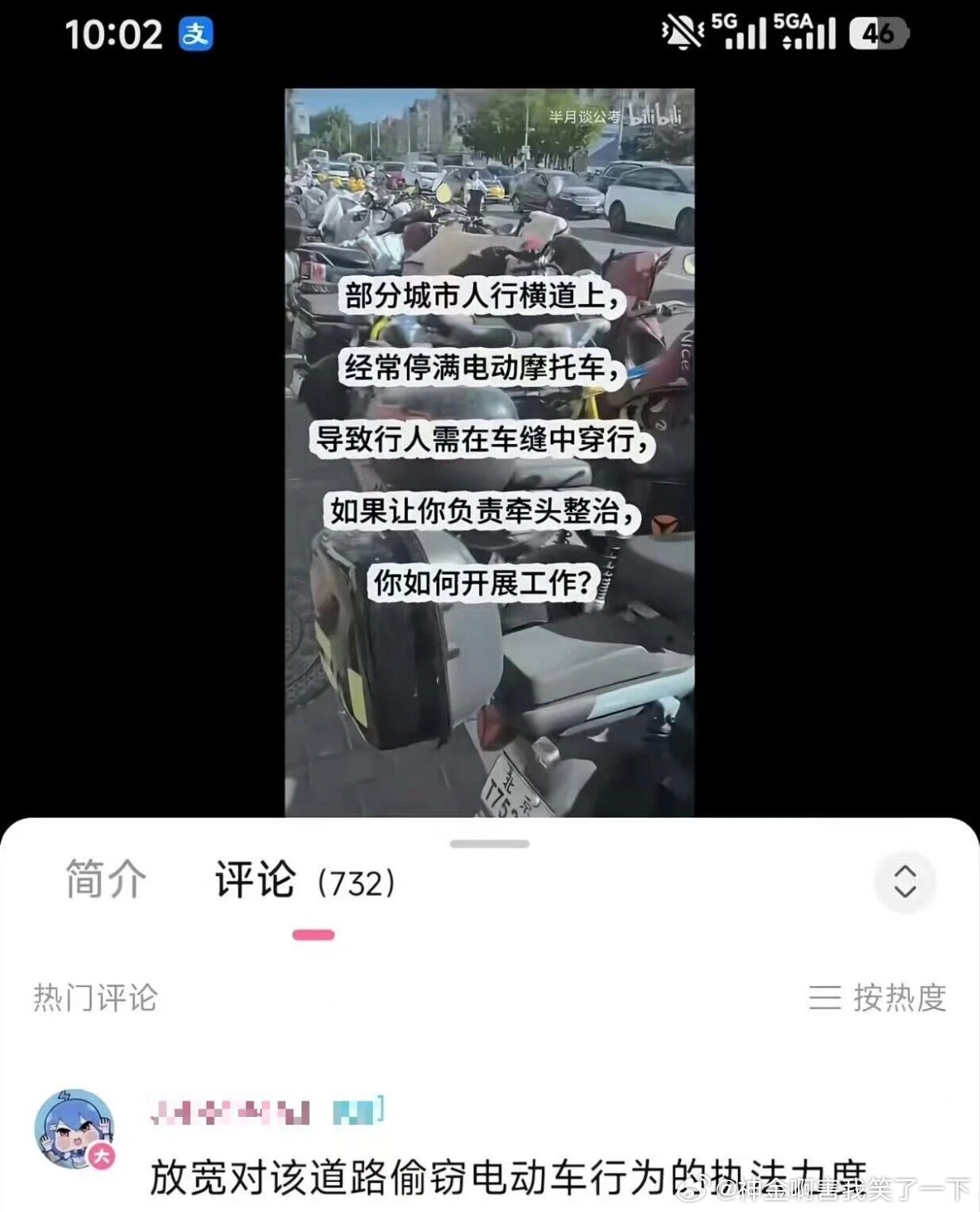 6243生物防治这一块 