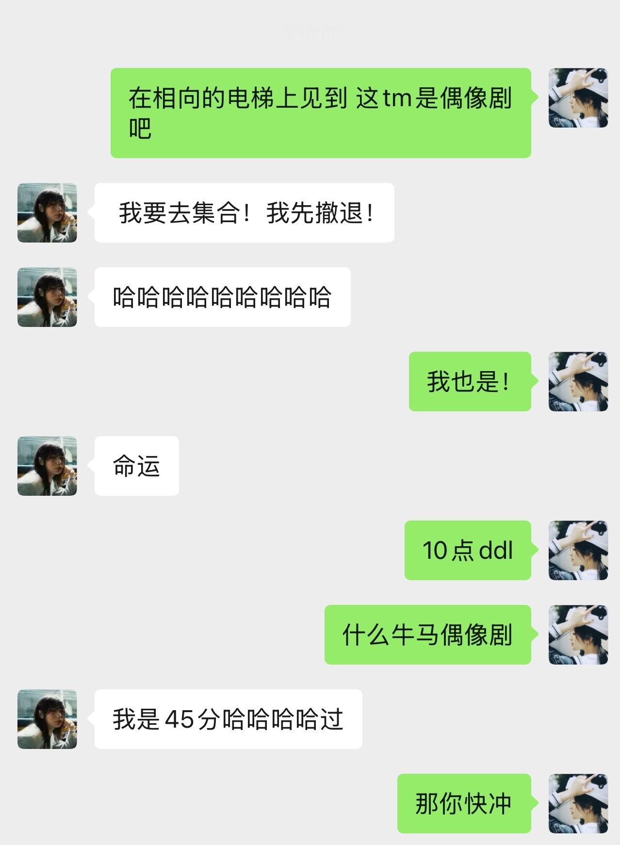 在对向而行的电梯上遇见 但又因为注定的命运 不得不分开这就是车展媒体人的专属偶像