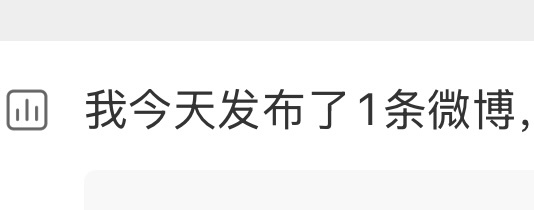 我精力： ​​​