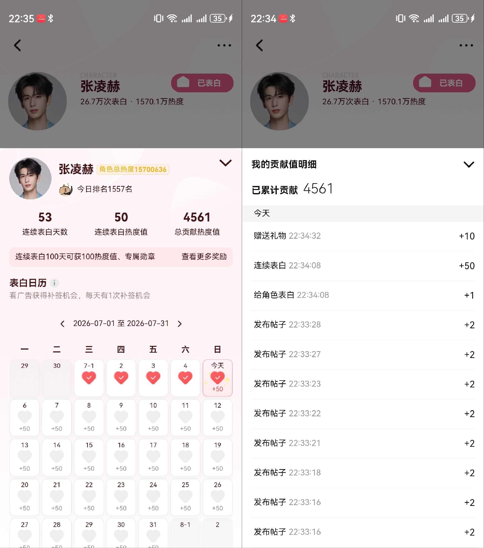 7.5📊滴滴滴滴滴滴滴滴滴滴滴滴'  专栏 · 兔牙续航站