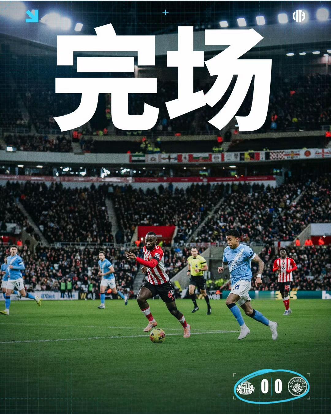 ​​​​，，， 下半场踢的很好，今天不少核心球员状态一般，但罗德里上来后明显好了