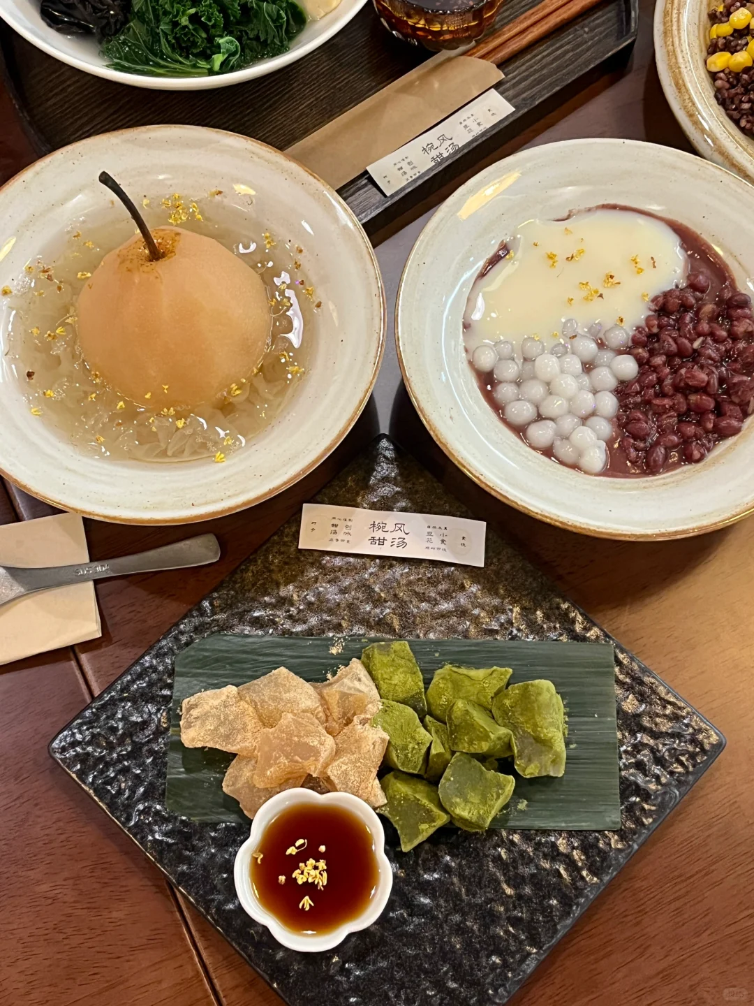 在东莞❗这家新中式糖水店我真的会去10086次