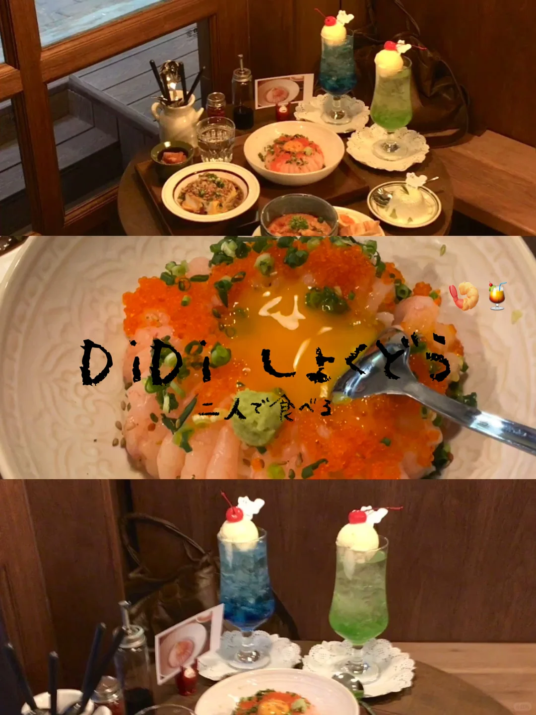 Live拼图🧺🫧武汉新店…好有日剧电影感！