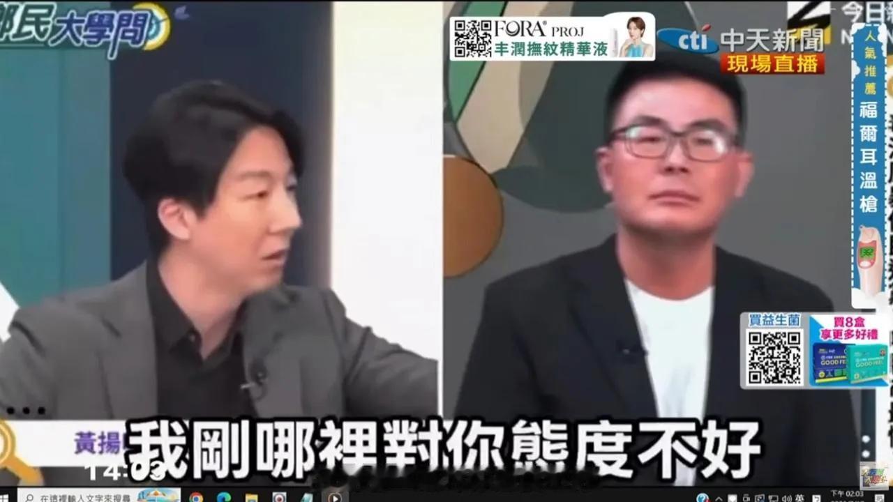 “狗粮比毒油健康”，台湾政治引发的社会之乱？最新，民进党发言人吴峥，就“毒油事件