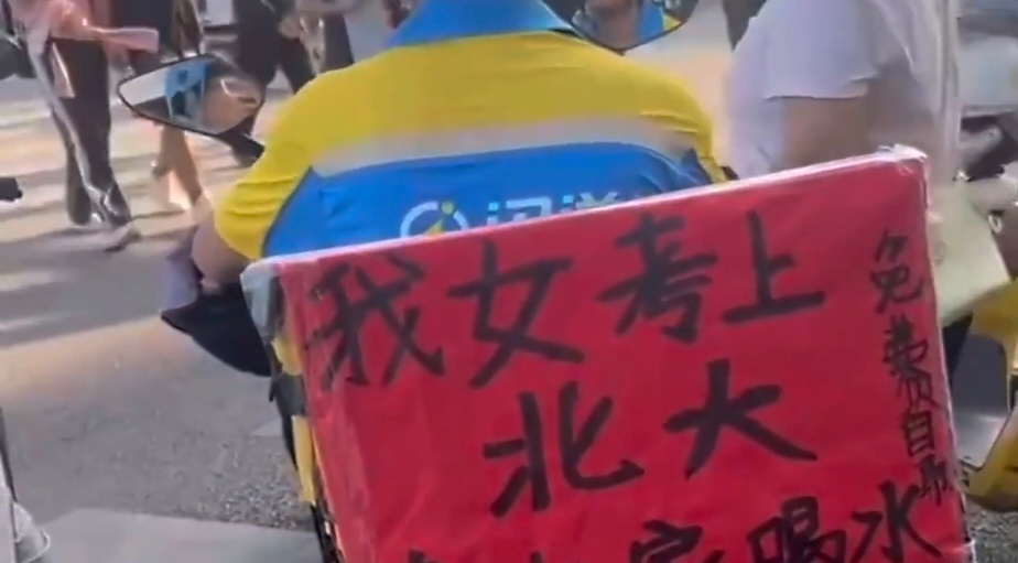 这种才是最无声的炫富，真心羡慕了。以后我家小孩若是能考上北大或清华，村里的狗子都