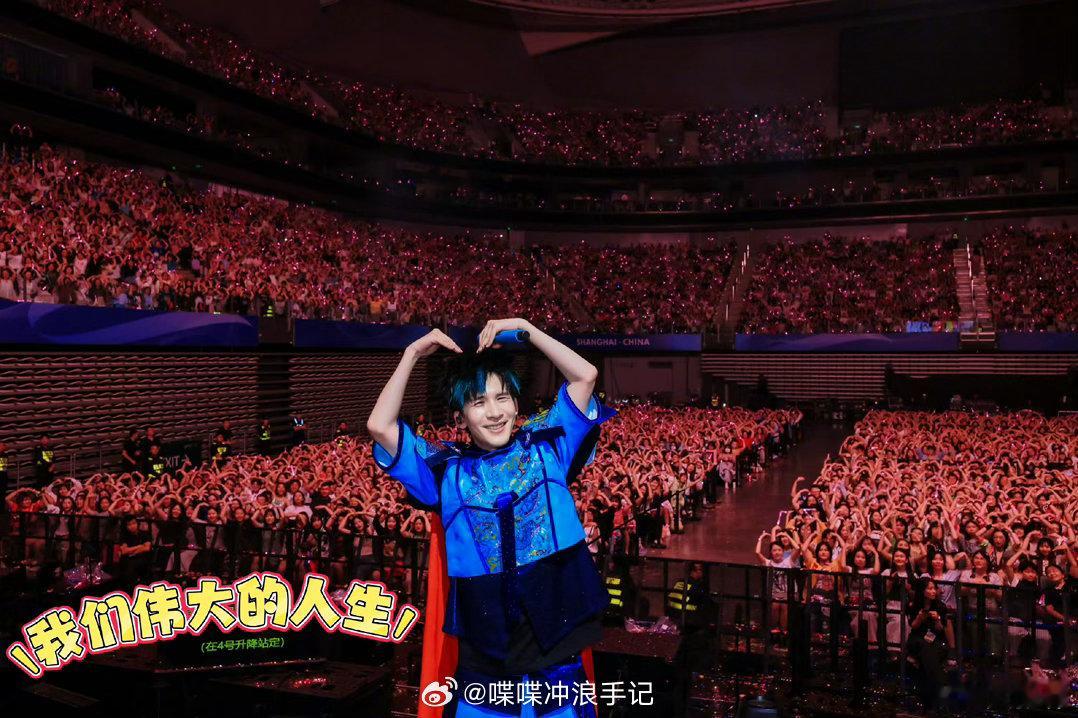 livehouse的真神大张伟来了 大张伟一开口就是livehouse那味儿，没