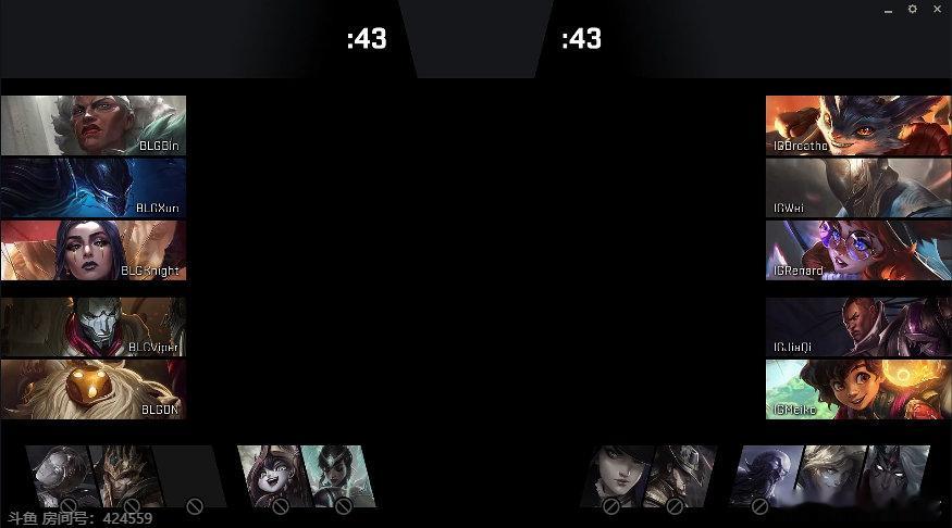 EWC2026英雄联盟预选赛 BLG vs iG首局BP如下，你看好哪支队伍获胜