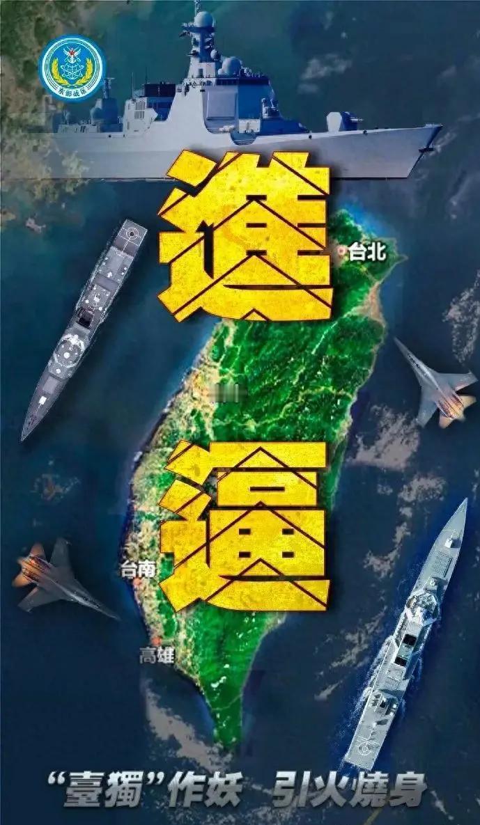 终于明白了，中国为什么没趁机收回台湾，说白了，不是不想，而是背后涉及的因素太复杂