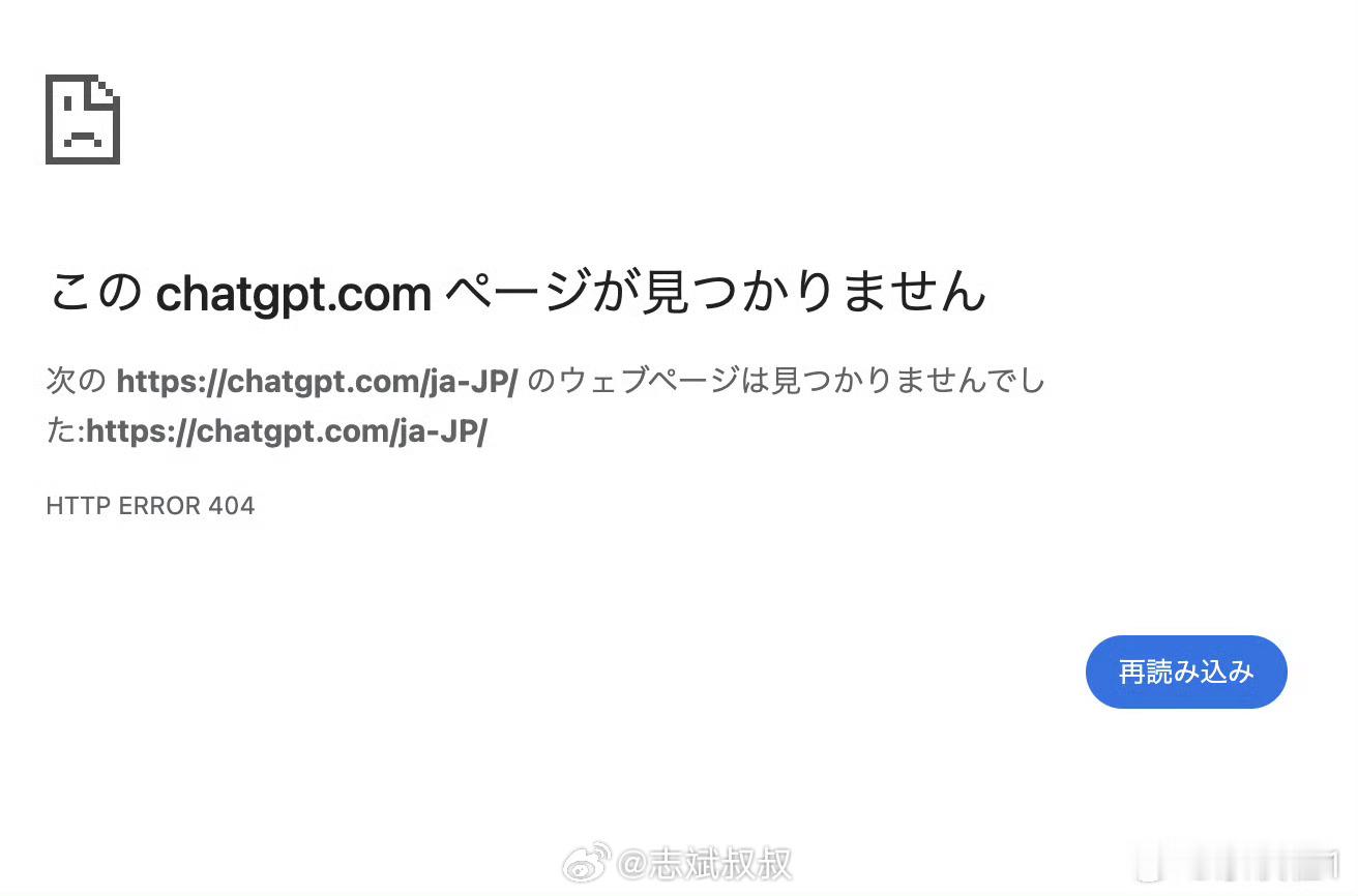 ChatGPT崩了崩了也挺好这不就有理由下班了吗  ​​​