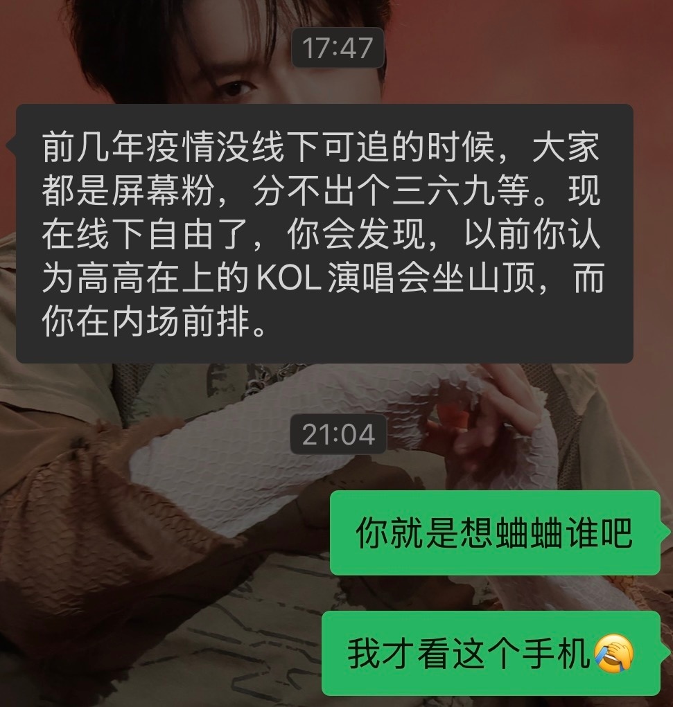 我那上海名媛朋友每天蛐蛐不同的人哈哈哈 