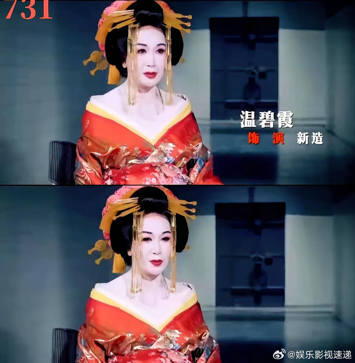 观众没认出温碧霞，她反而赢了​镜头里那个脸色惨白、走路像木偶的女人，谁能想到是当