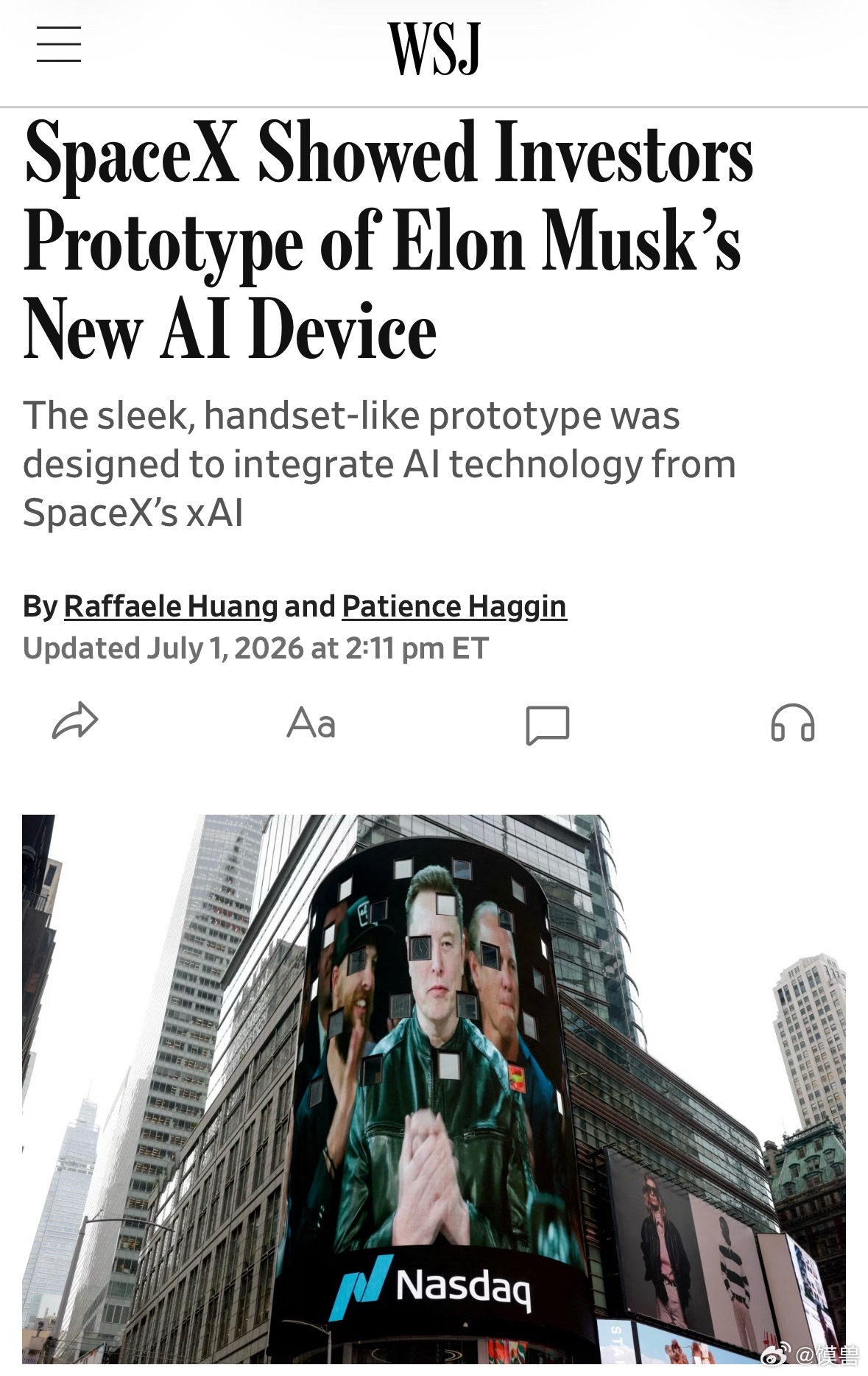 《华尔街日报》的最新独家报道，SpaceX向部分投资者展示了类似手机的原型设备，