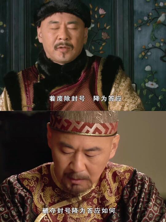 大橘为何对华妃和安陵容同等对待？